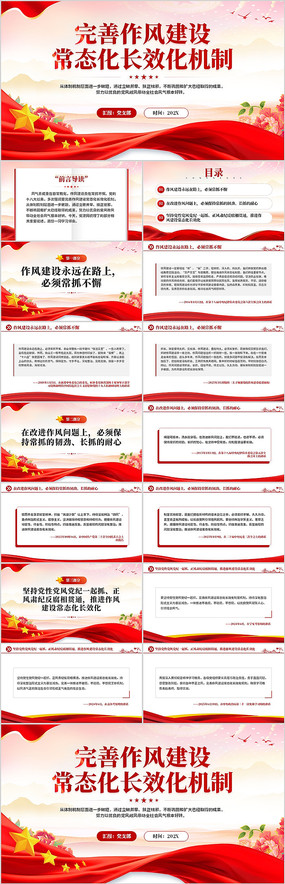 罨賣̬ЧPPT