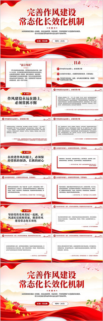 罨賣̬ЧPPT