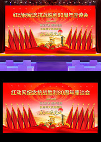 ѧϰսʤ80굳̨