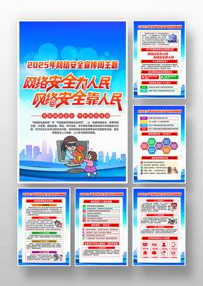 2025簲ȫͼ