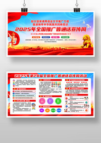 2025ȫƹͨչ
