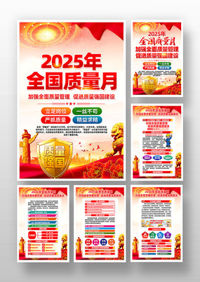 2025ȫ»һ