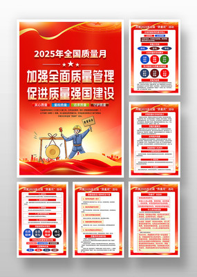 2025ȫͼһ