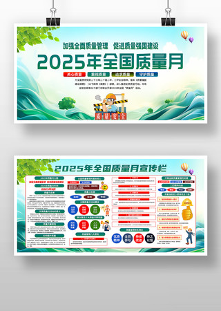 2025ȫչز