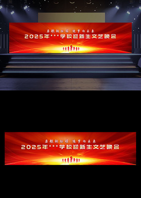 2025ӭɫ̨