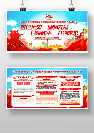 �����ս��ʤ��80�����ὲ������չ��