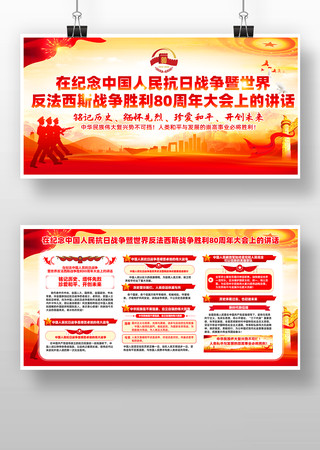 �����ս��ʤ��80�������ϵĽ�������