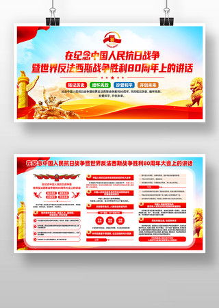 ���սʤ��80�������ϵĽ���չ��