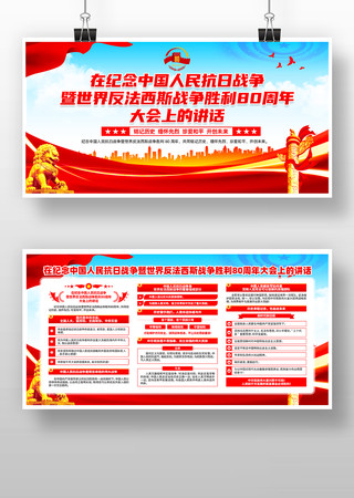 ���սʤ��80�������ϵĽ���չ�����