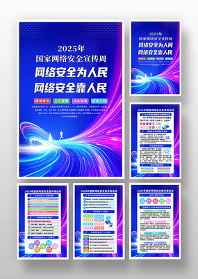 2025簲ȫܻһ