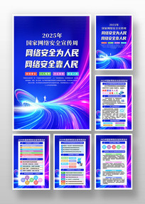 2025簲ȫܻһ