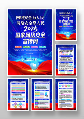 2025簲ȫͼ