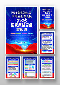 2025簲ȫͼ