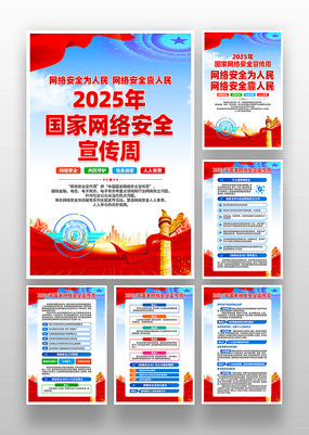 2025簲ȫܹһ