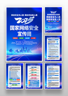 2025簲ȫܹһ