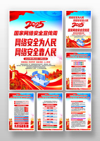 2025簲ȫܻһ