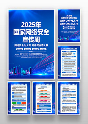 2025簲ȫܻһ