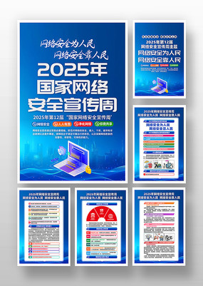 2025簲ȫܻһ