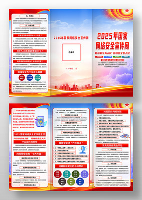 2025簲ȫܻҳ
