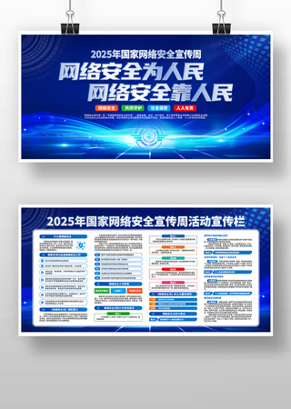 2025簲ȫչ