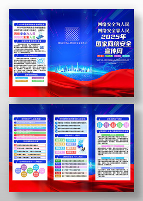 2025簲ȫҳ