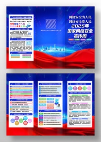 2025簲ȫҳ