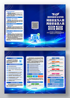 2025簲ȫҳ