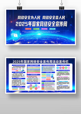 2025簲ȫչ