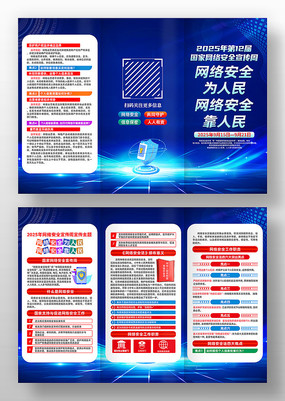 2025簲ȫҳ