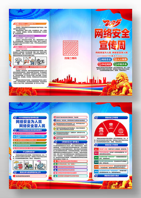 2025簲ȫҳ