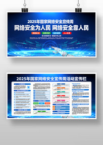 2025簲ȫչ