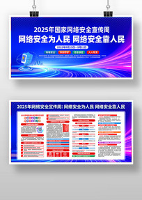 2025簲ȫչ