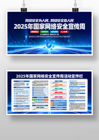 2025簲ȫչ