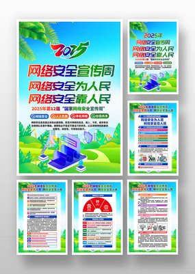 2025簲ȫһ