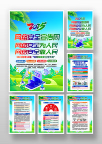 2025簲ȫһ