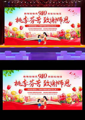 2025ʦڱǫ̂չ