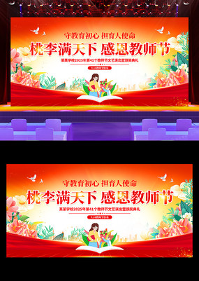2025ʦջݱչ