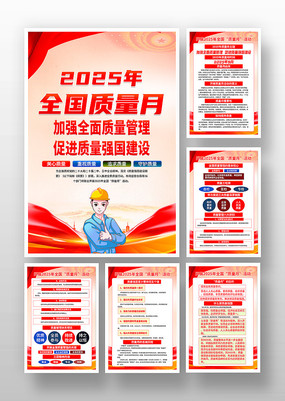 2025ȫ»ͼһ