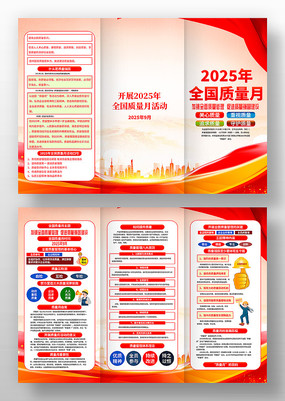 2025ȫ»ҳ