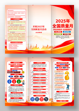 2025ȫ»ҳز