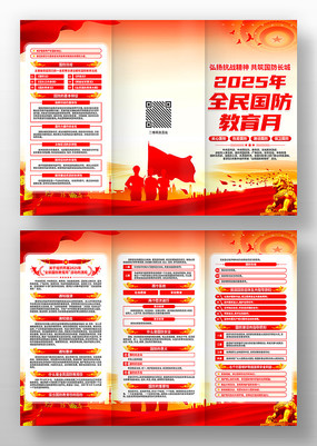 2025ȫ»ҳ