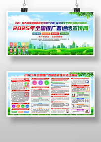 2025ƹͨ