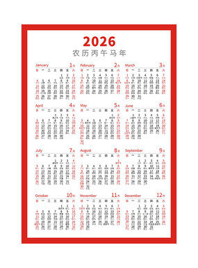 2026