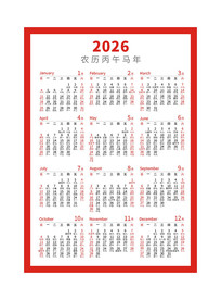 2026
