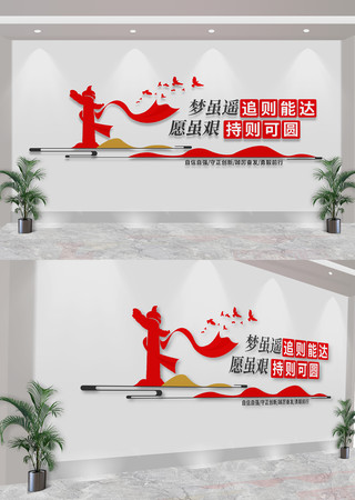 党建标语文化墙 党建标语文化墙