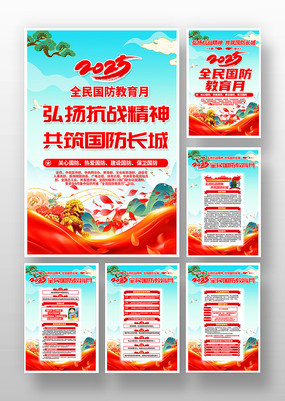 2025ȫչ庣һ