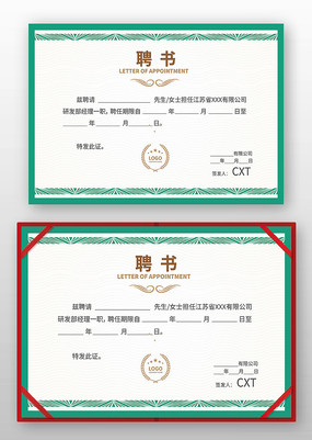 ��˾��Ƹ��