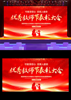ɫ2025ʦջ̨