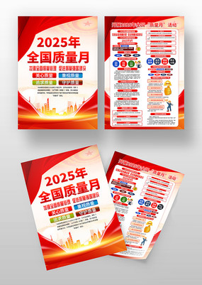 չ2025ȫ»