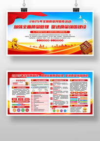 չ2025ȫ»չ